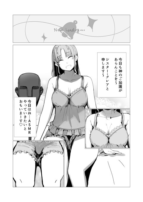 新刊サンプルじゃ!!!!! 