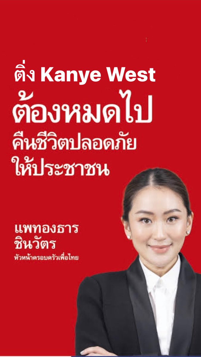 ก้อง tweet media