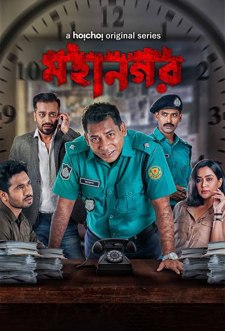 iam_selimkhan's tweet photo. #Mohanagar was superb👌🏻
#Mohanagar2 is brilliant 🔥
Season 1 of this show was released last year & it became a sensation in no time.
Same thing is happening with season 2 as it’s much better than season 1. Bangladesh drama’s are improving day by day.
Watch #MohanagarOnHoiChoi https://t.co/XeoOkhbOf4