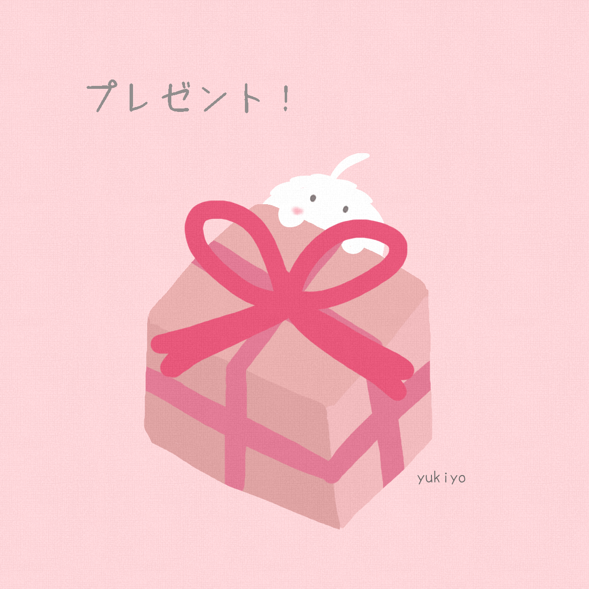 がんばっている、あなたへ。

#ゆるい絵 #ゆるいイラスト #ケサランパサラン