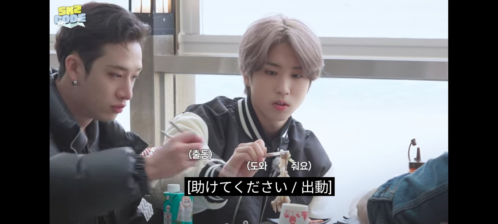 Stray Kids SKZ CODE スキズコード 2023 Ep.33～40 いつ 日本語