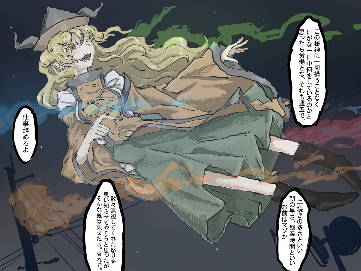 なんか付きまとってくる究極の絶対秘神がすごいバカにしてきます!!! 