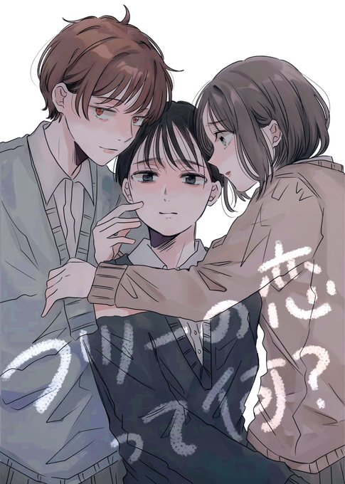 【お知らせ】「フツーの恋って何?」年内紙&amp;電子書籍化決定しました#創作百合 