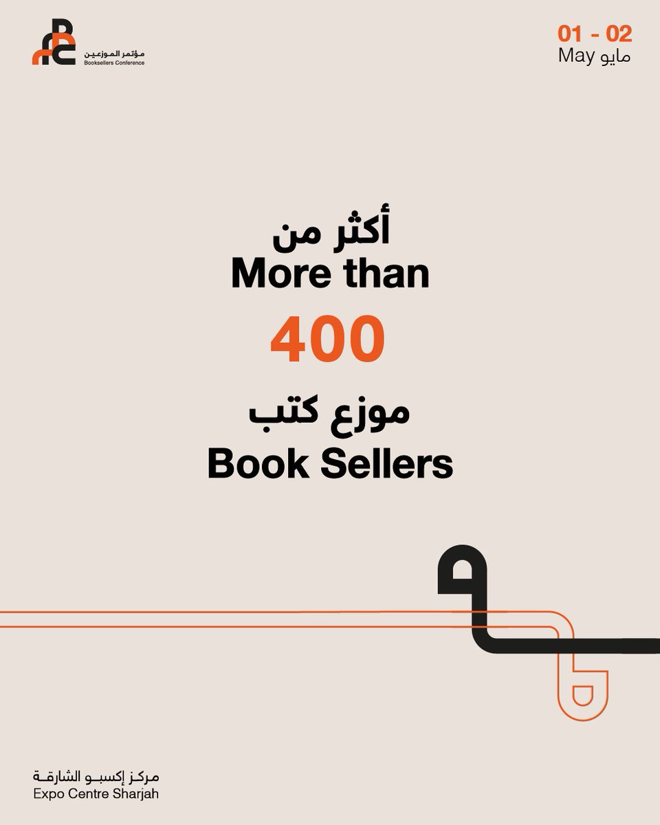Sharjah Book Authority on Twitter "⠀ Meet hundreds of book distributors from all over the world
