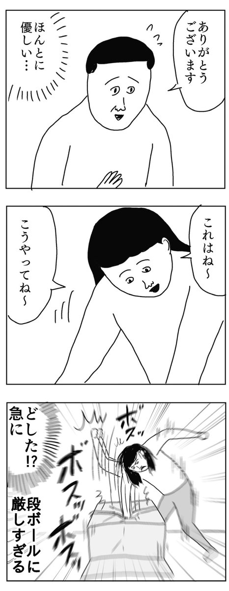 優しい先輩
https://t.co/WLDyRoItO6 