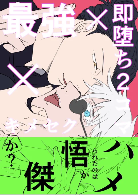 なんとなく次の表紙でけた
影つける 