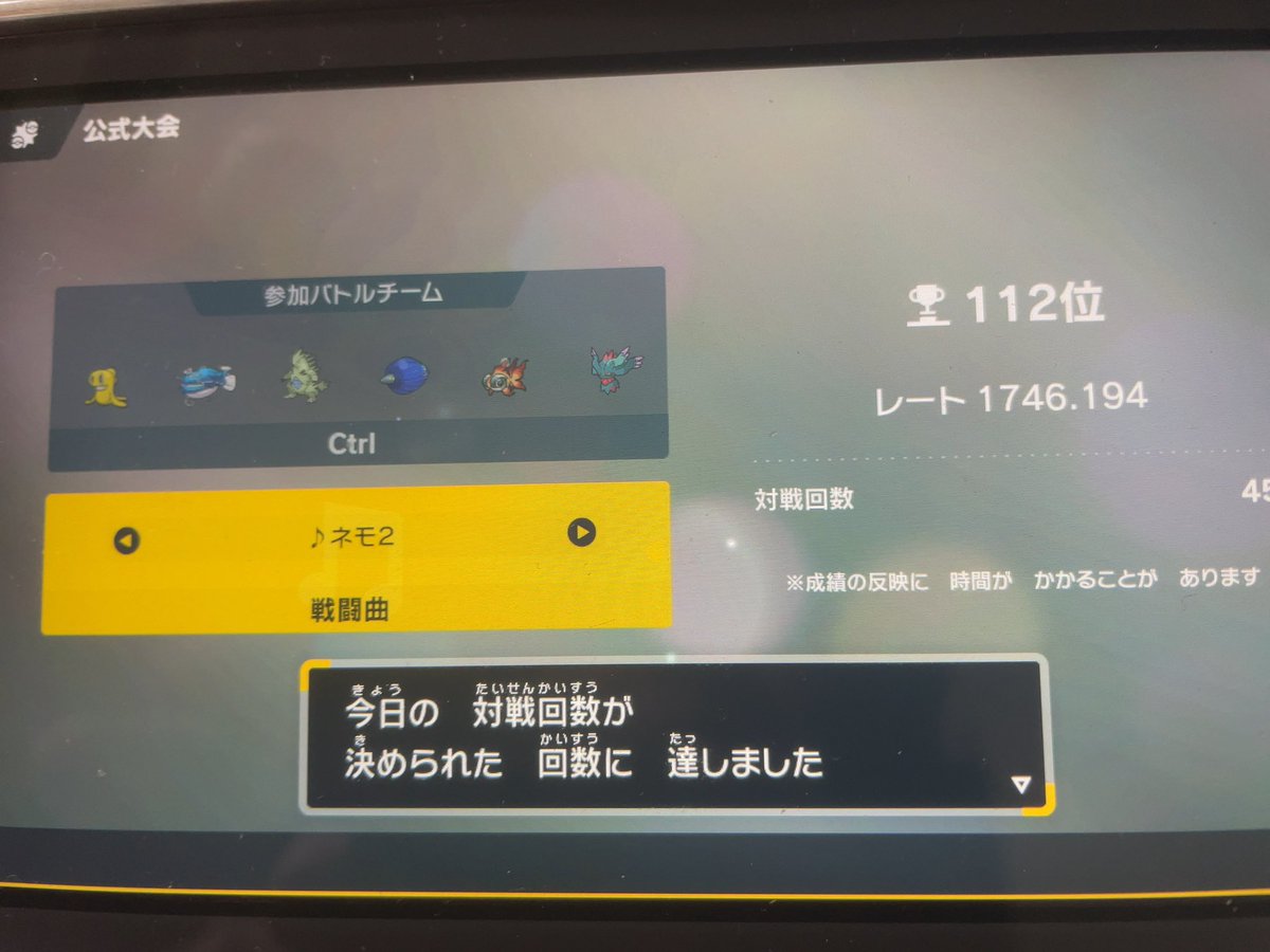 Slope_Poke's tweet photo. この後1勝して、R1763には上がり、そして闇に堕ちました……
1763で入れてたらホント悔しい(´；ω；｀)笑

R1746で着地です。 https://t.co/PULdWvUjSU