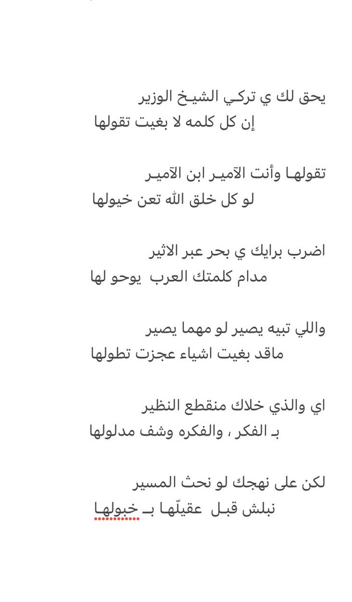 alsef_'s tweet photo. @Turki_alalshikh https://t.co/eryapgrBCn