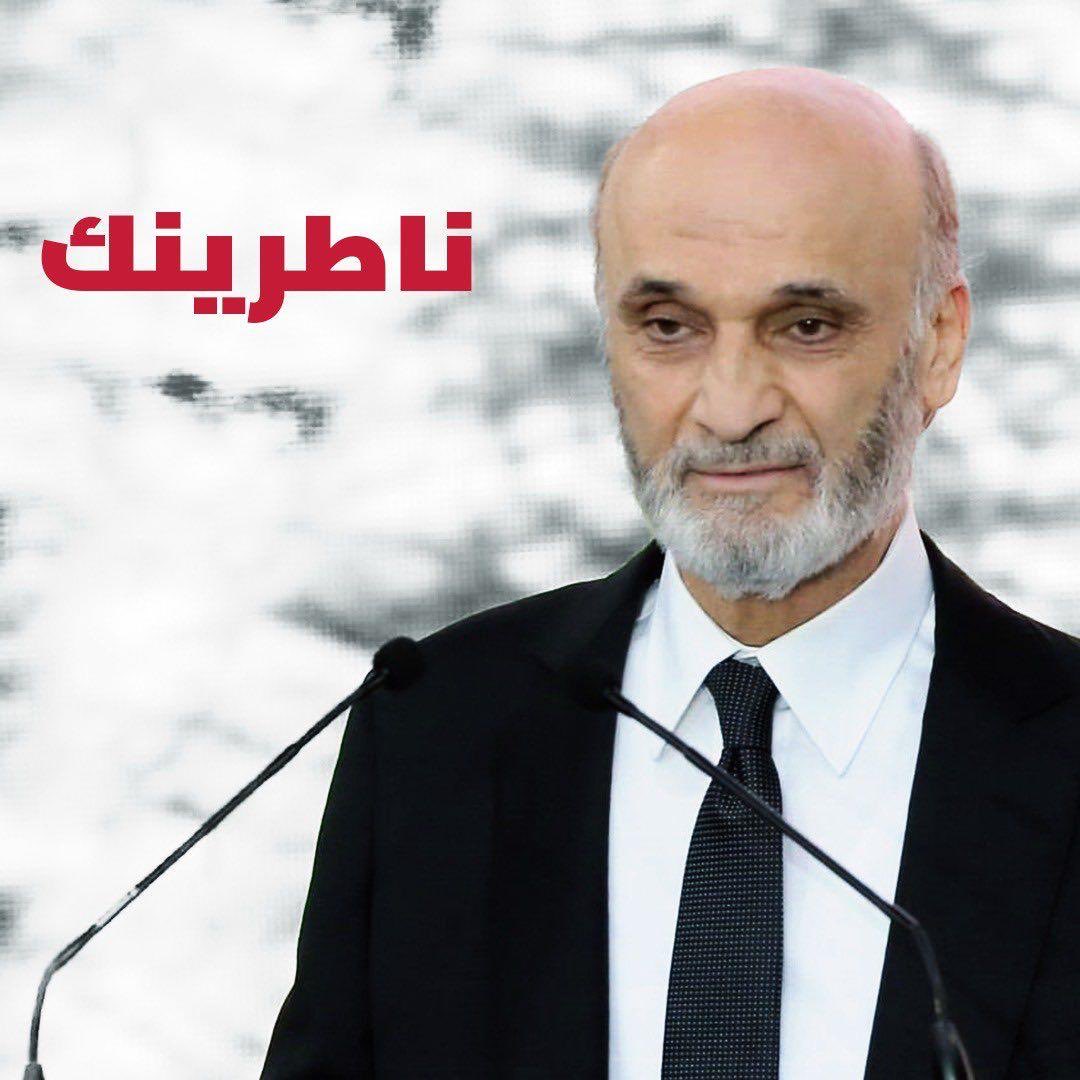 vivianeazzi1's tweet photo. ١١ سنة معتقل ظلماً… بس نطرناك
اطلالة للحكيم الليلة الساعة ٩:٣٠ عبر قناة الجديد. https://t.co/tLw1LtRkpd