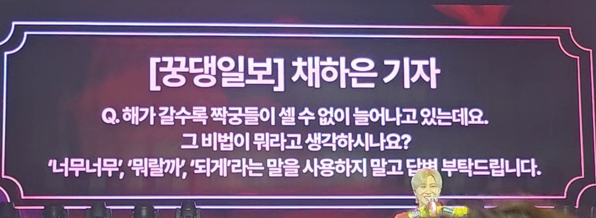 honeythink_'s tweet photo. 하...

아까 이거 생각나서 너무 웃겼어 큐ㅠㅠㅠ
유의미한 문장 성분으로 말할 수 없는 태민 https://t.co/czG8VCg4AV