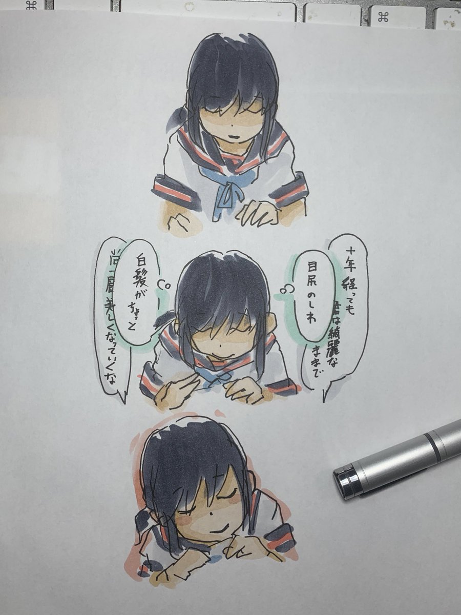 そういうのも愛おしいのかもしれない https://t.co/HRozzHBaAg