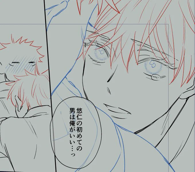 🥺(五悠) 