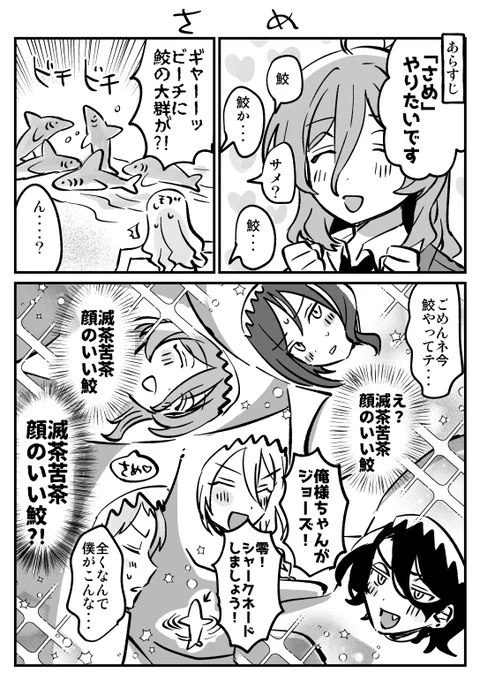 滅茶苦茶顔のいい鮫 https://t.co/wUXnXnshBd