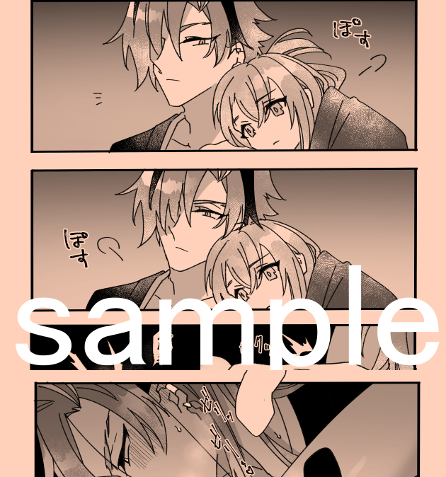 新刊】高ぐだ♀【R18】(3/3) | 津義🍣新刊5冊目 さんのマンガ