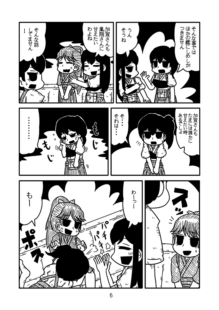 (2/3)