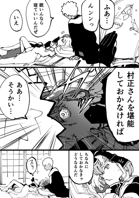 #今日の過激AAさん 知能が低下してる村キャス