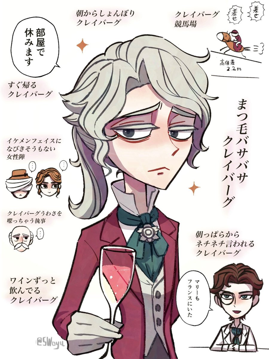 メインストーリーはフレデリックさんを大好きになってしまう要素が盛りだくさんでしたね🫨 https://t.co/iUyQeHyOdS
