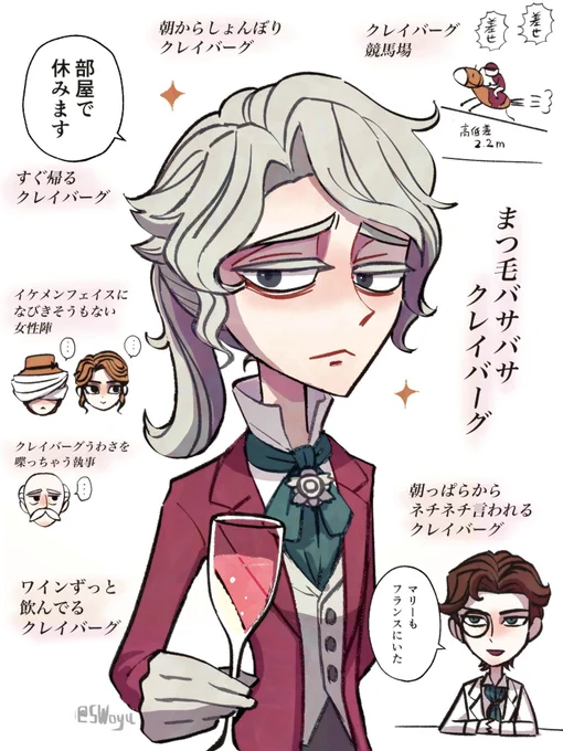 メインストーリーはフレデリックさんを大好きになってしまう要素が盛りだくさんでしたね🫨 https://t.co/iUyQeHyOdS