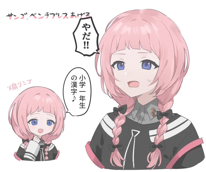 雑務ちゃんかわいいね 
#七次元生徒会 #描くンゴ 