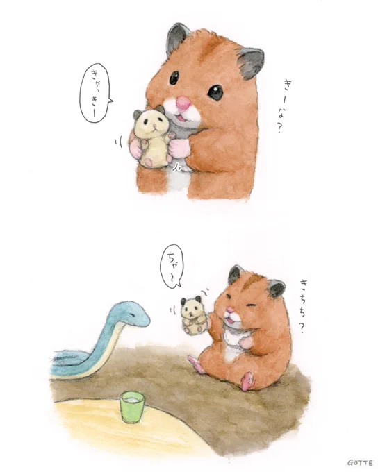 ひみつの遊び https://t.co/GuAN4nTG7A