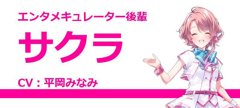 レギュラー放送最終回と「エンスタ」2ndシーズン第33回生放送は、キュレーターコンビをゲストに3年半を振り返ります！！

放送日：4月24日(月)21時～
MC：大平峻也、桜村眞(和楽器バンド/町屋)
ゲスト：谷口慧、平岡みなみ
企画：2ndシーズンを振り返る

youtube.com/live/tDlqPkO6P…