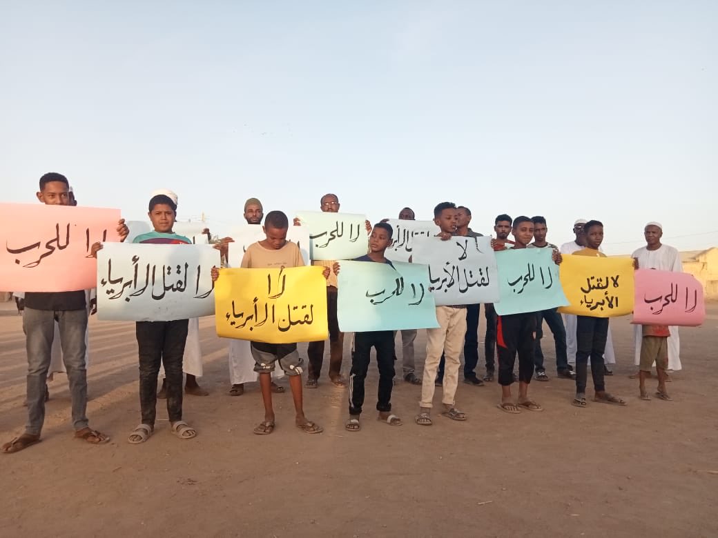 #لا_للحرب #السودان المدنيون في مدينة أربجي يتظاهرون ضد الحرب
