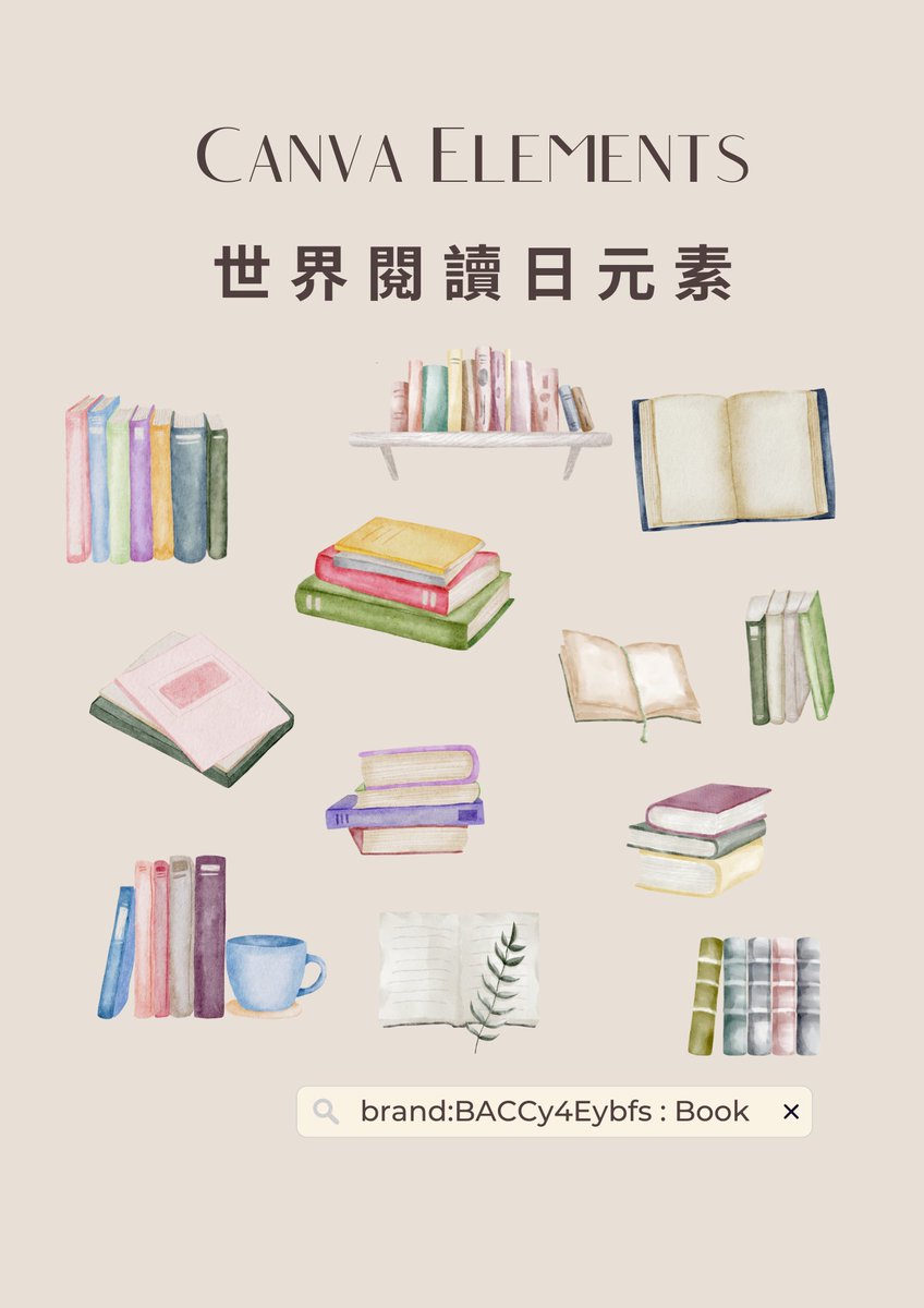 Feiasstyle's tweet photo. 【Canva Elements素材 】4月23日是世界閱讀日，大家不妨也可以使用閱讀的元素分享一些閱讀的感受！

#WorldReadingDay  #Canva #Canva素材 #Feiasstyle #Canva創作 #Canvaelements #妃美學

@Canva @CanvaJapan https://t.co/T4pEkgOIli