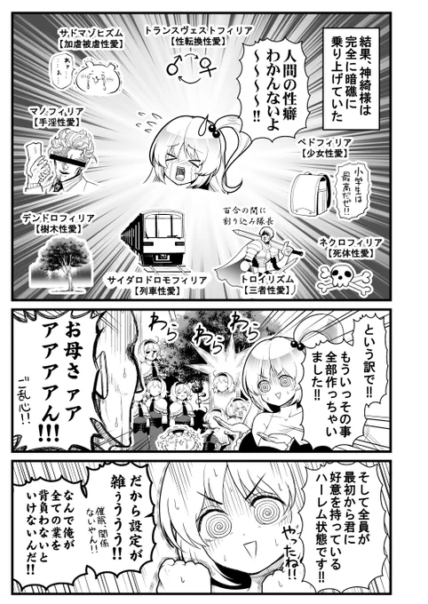 サンプル(2/3) 