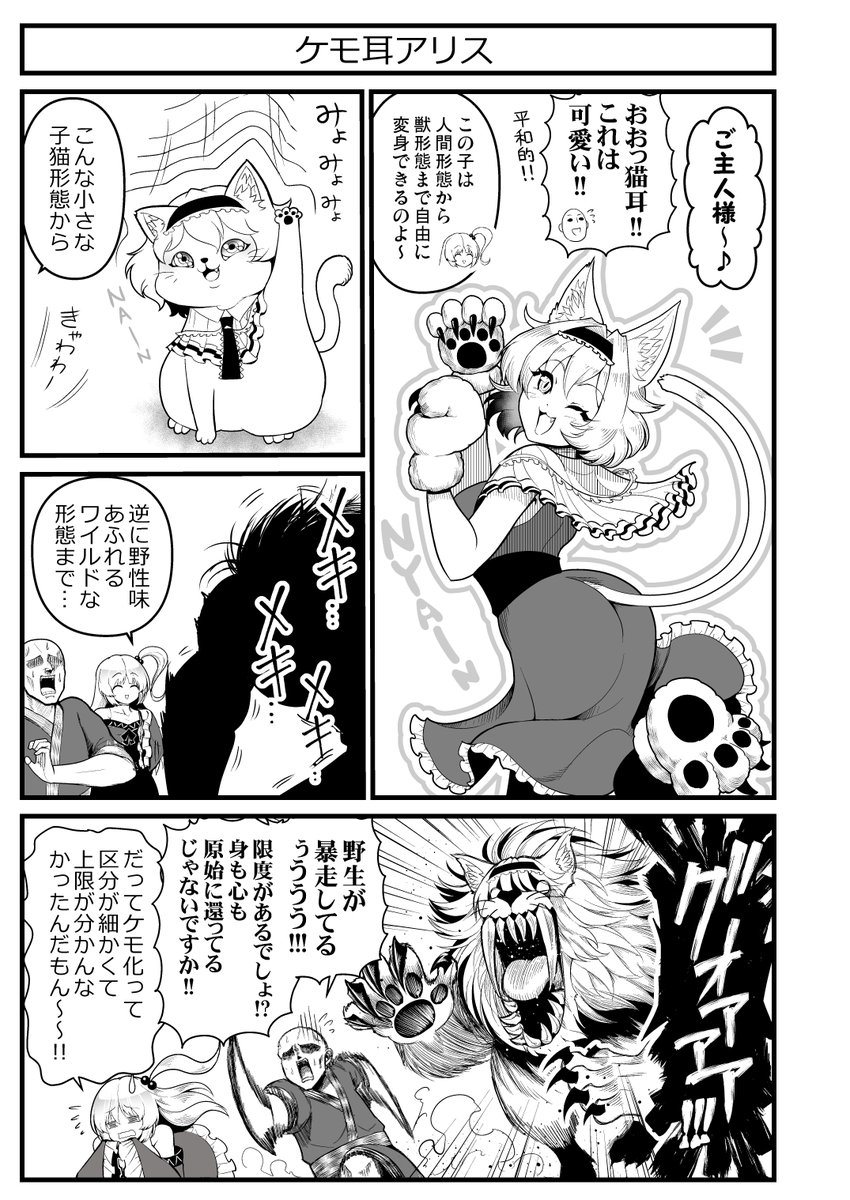 サンプル(2/3) 