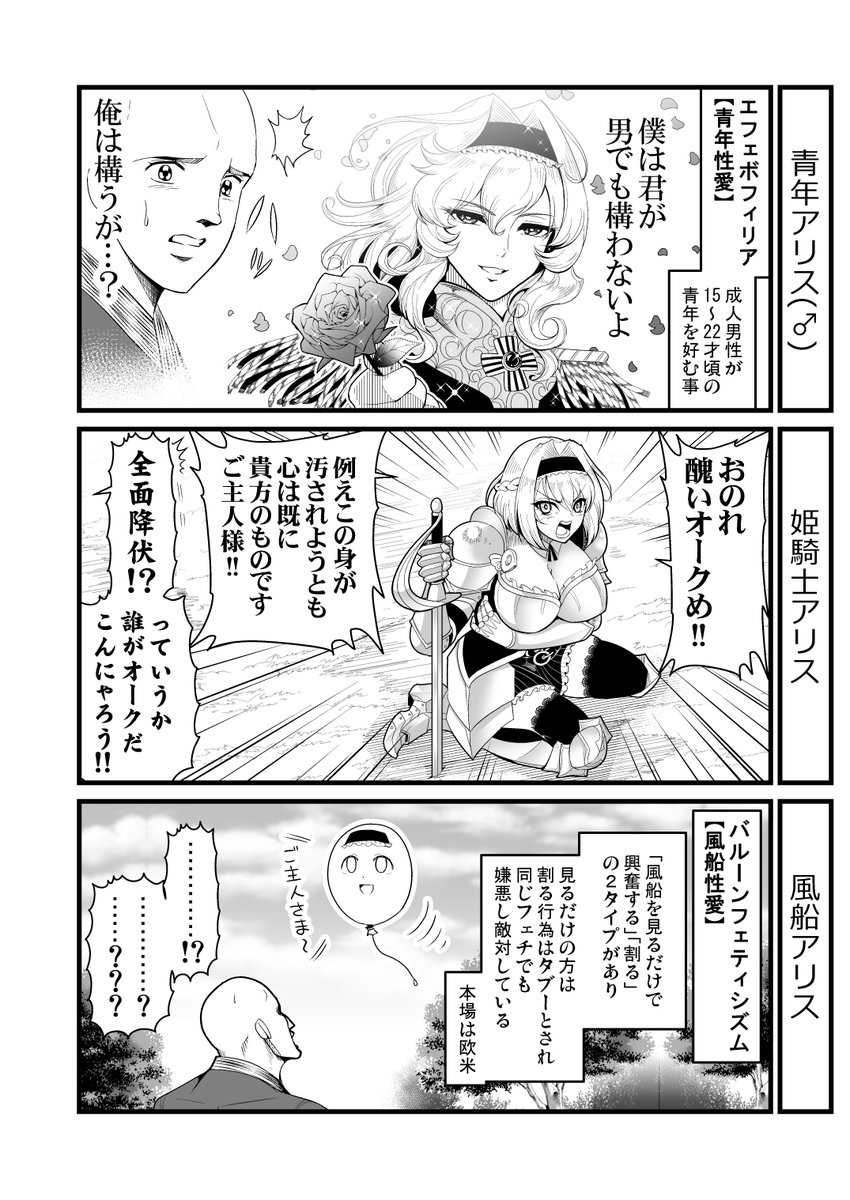 サンプル(2/3) 
