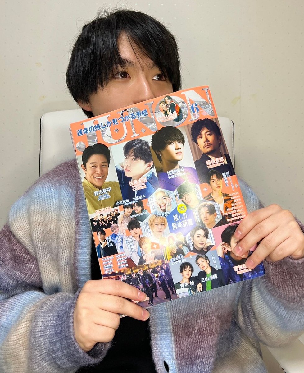 mitsuki_junon35's tweet photo. 今月発売の『JUNON　６月号』に掲載させて頂いてます！こういった機会を頂けて本当に嬉しいです！
沢山の応援本当にありがとうございました！
かっこよく？撮って頂いたので、是非読んでください～ https://t.co/eDPmSuu5Eh
