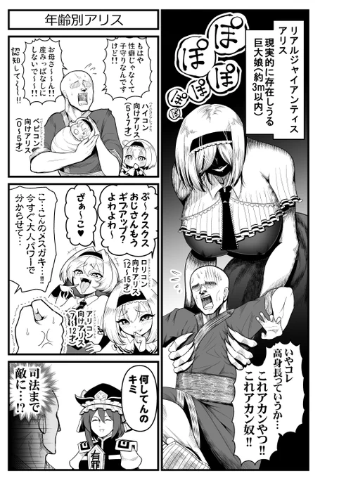 サンプル(3/3) 