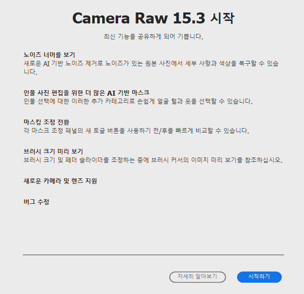 hw_soubin59's tweet photo. 머리좀 식힐겸 톡방보는데 이번에 어도비 노이즈 업뎃 쩐다고 해서 한번 가볍게 테스트하러 켰는데 노이즈 업뎃 미쳤다..
ISO 10000으로 찍은 사진으로 테스트했는데 미쳤다.. https://t.co/3EqxUsQiy8
