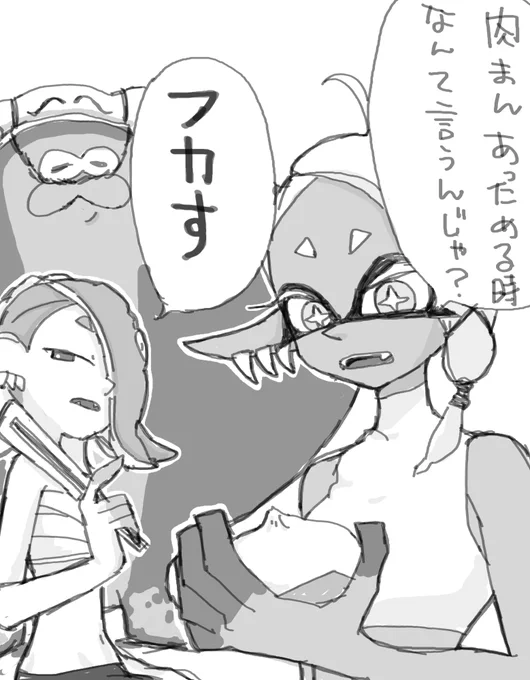 ウツフウまとめ④ #splatoon3 #ウツフウ #スプラトゥーン3 https://t.co/ejfauzs01c 