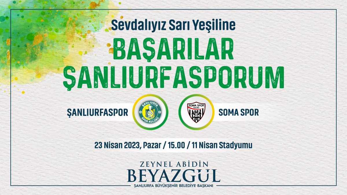 Zeynel Abidin Beyazgül