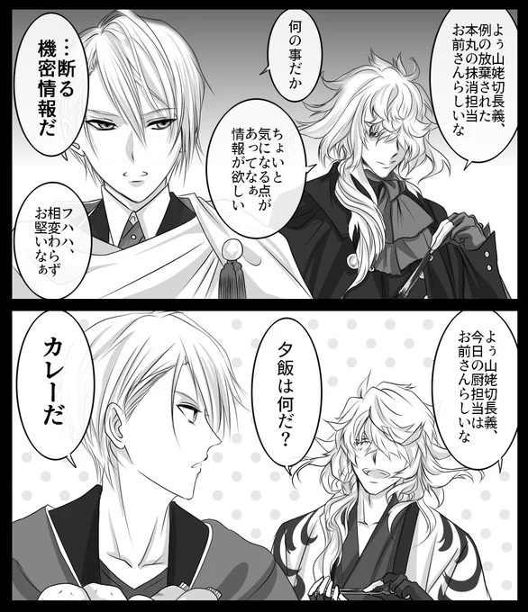 監査官ビフォーアフター😎🌸 