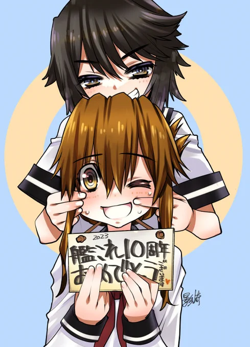十周年おめでとうなのです#艦これ10周年 #深雪改二 #電 
