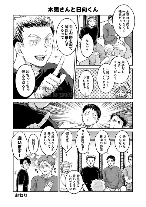 これも同じく再録
https://t.co/EaeiFaPzLm
とちょっとだけ続いている。 