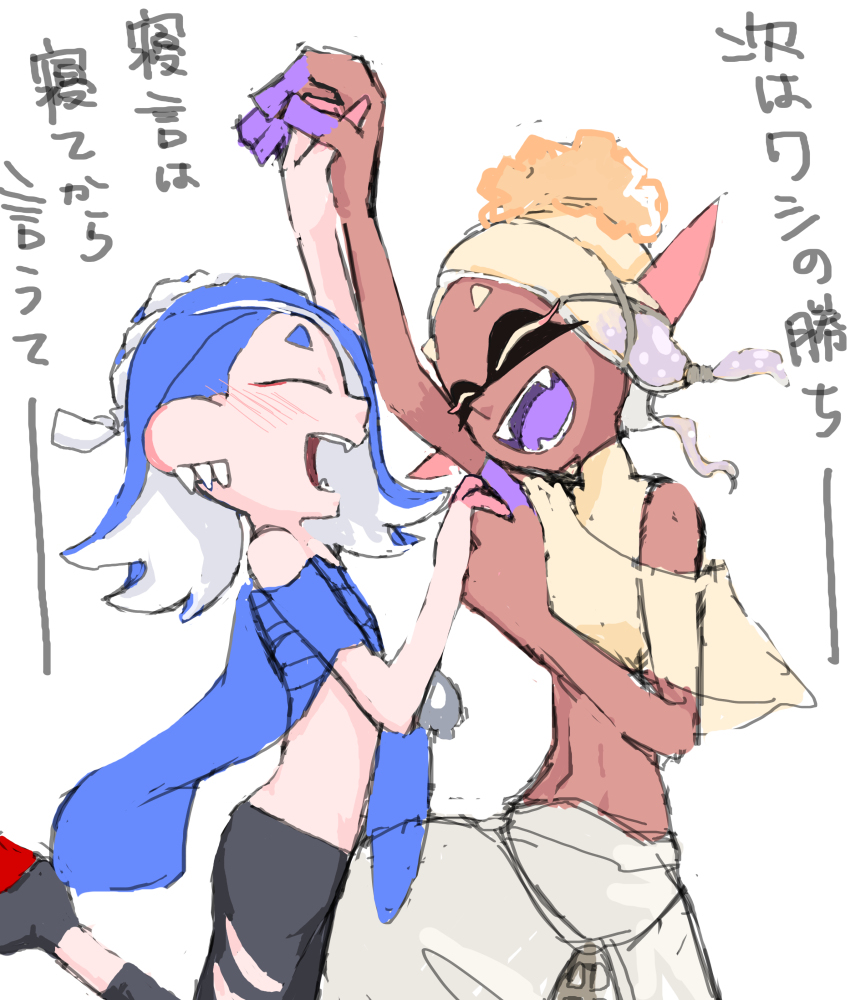 ウツフウまとめ④ #splatoon3 #ウツフウ #スプラトゥーン3 https://t.co/ejfauzs01c 