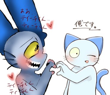 ティーチくんティーチくん言ってるサムくん可愛すぎます〜っ