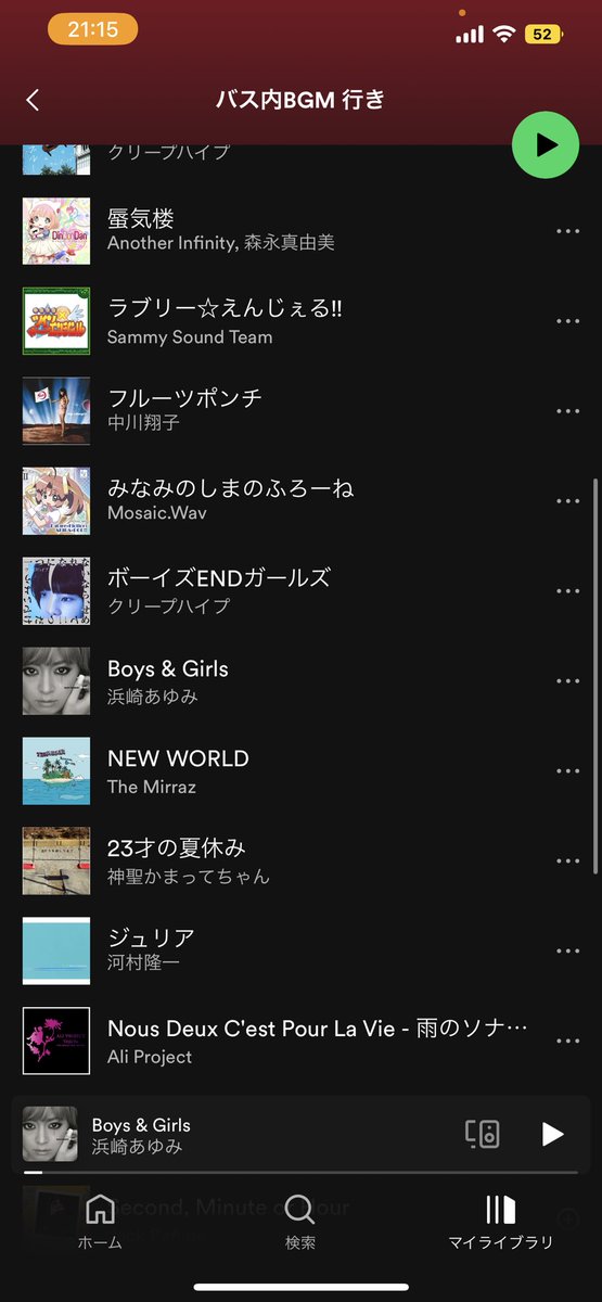 つばき tweet media