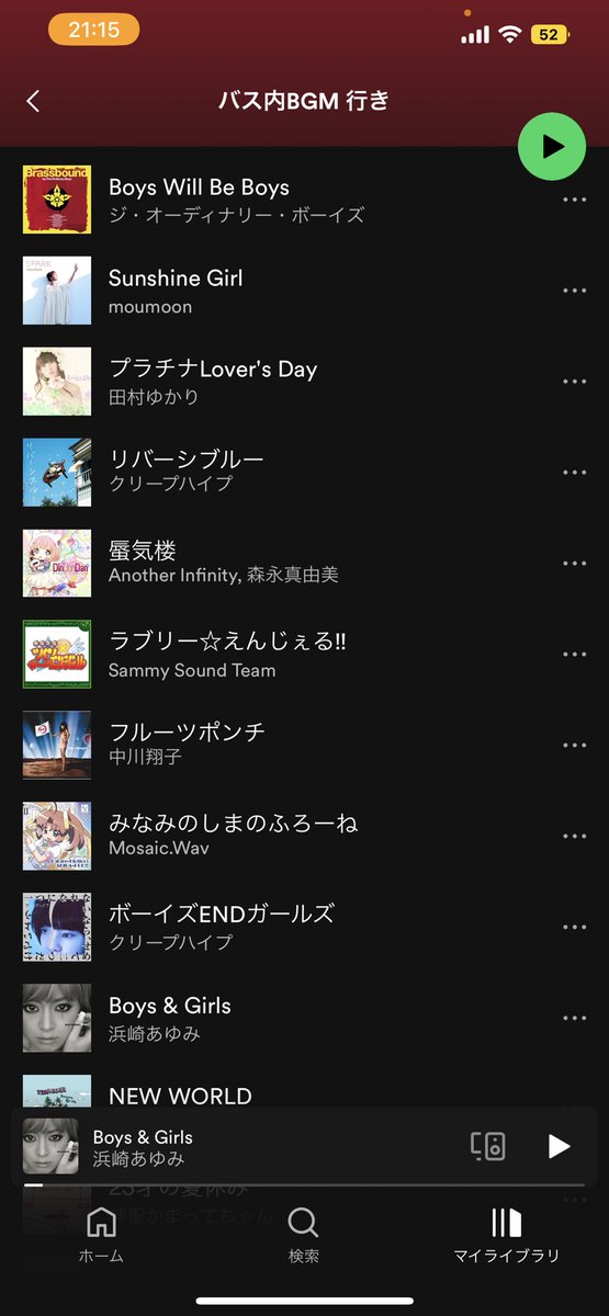 つばき tweet media