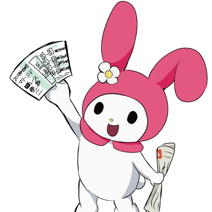 マイメロがクロミのへそくり勝手に使って馬券大量に買った回のイラストが出てきて笑っている(存在しない回) 