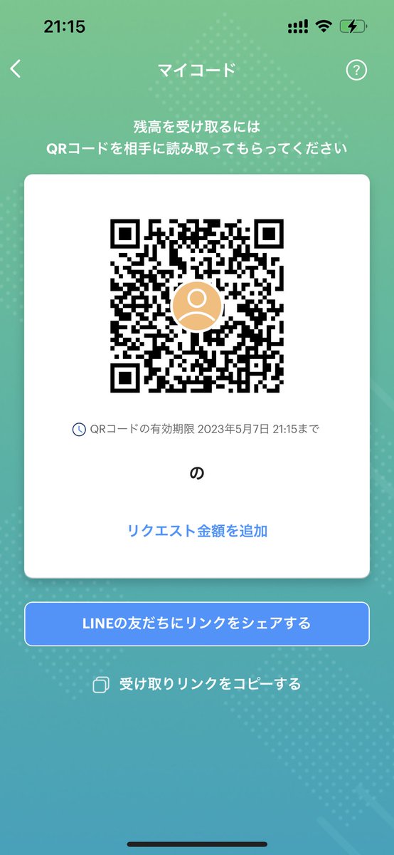 ka19224866's tweet photo. @aqe_gq フォロー、リツイートし��した！ https://t.co/z3ejwAhuJ6