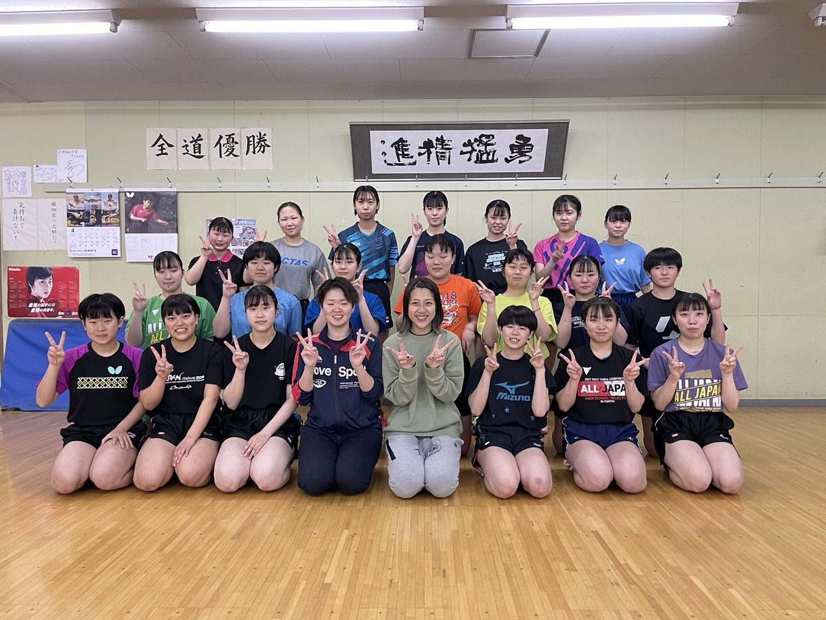 ripo_official's tweet photo. 2023.4.21〜23
北海道にて自主合宿を行いました。
ご協力いただいたみなさま私たちのために練習や試合していただき、ありがとうございました😊
札幌国際大学、札幌龍谷学園高等学校、JR北海道、札幌Unity

アドバイスも沢山もらえたし、自分の課題もなおさら見つけることでき、充実した合宿でした‼️ https://t.co/C5bOrCemfo