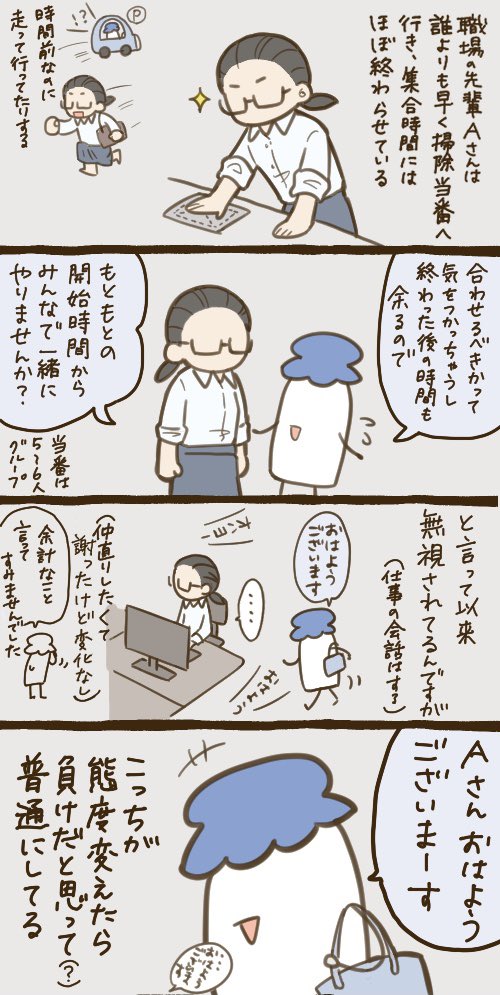 今のところオチはないんですが 