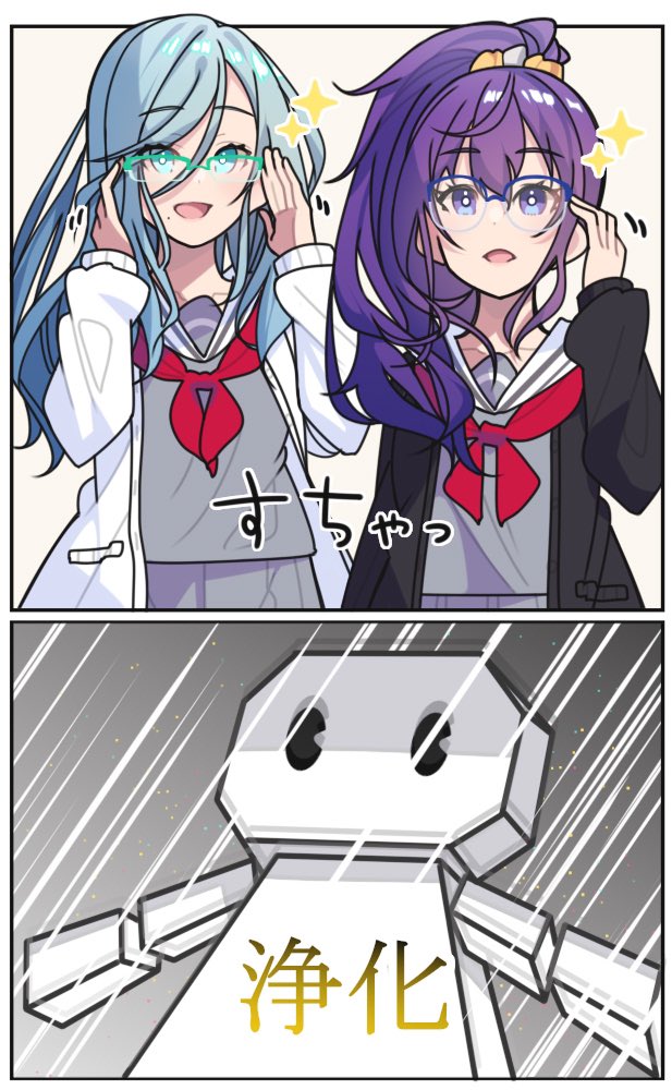 美少女眼鏡着用顔面偏差値測定不可

#prsk_FA  #日野森雫  #朝比奈まふゆ 