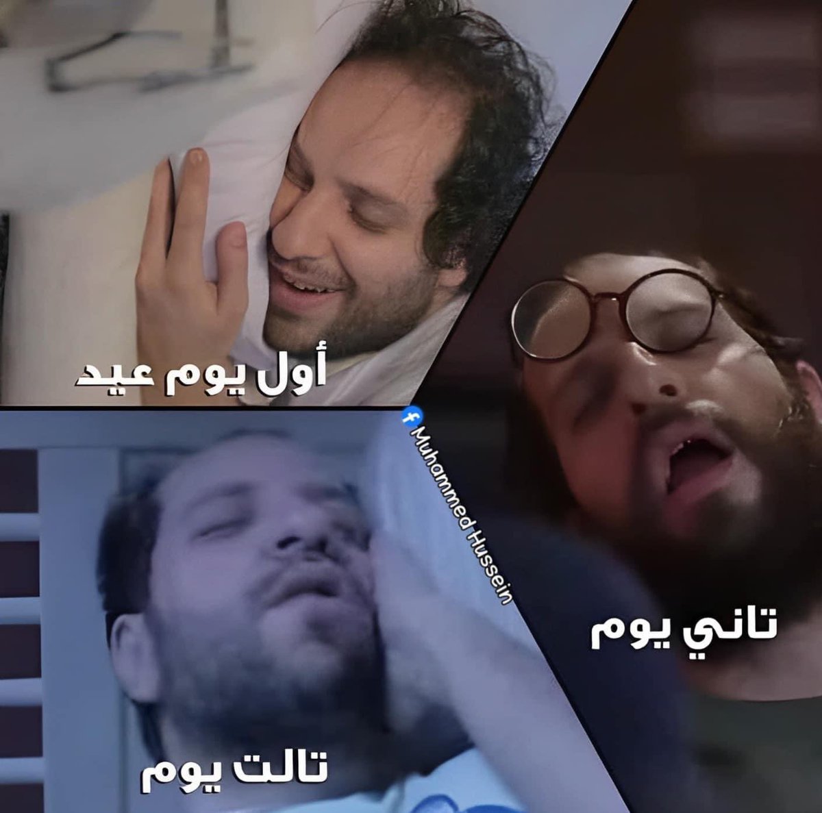 a_awni10's tweet photo. وانت عملت ايه فى العيد 
انا … https://t.co/CXg4YJl7MG