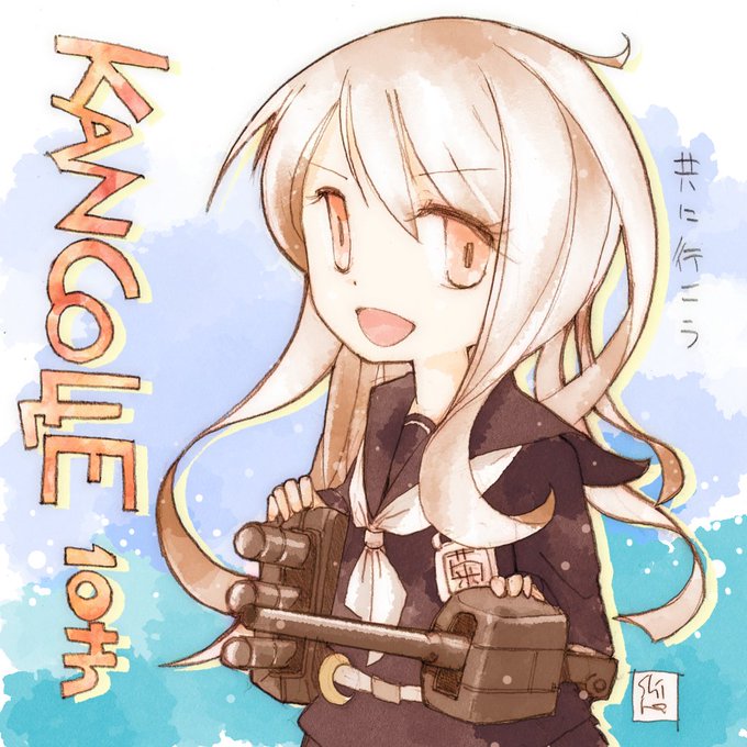 「艦これ10周年」のTwitter画像/イラスト(新着)｜2ページ目)