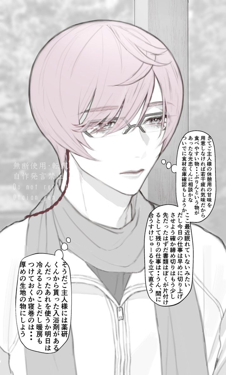 ふとしたときにキッコウチャンの美しさを浴びて見惚れていたい 